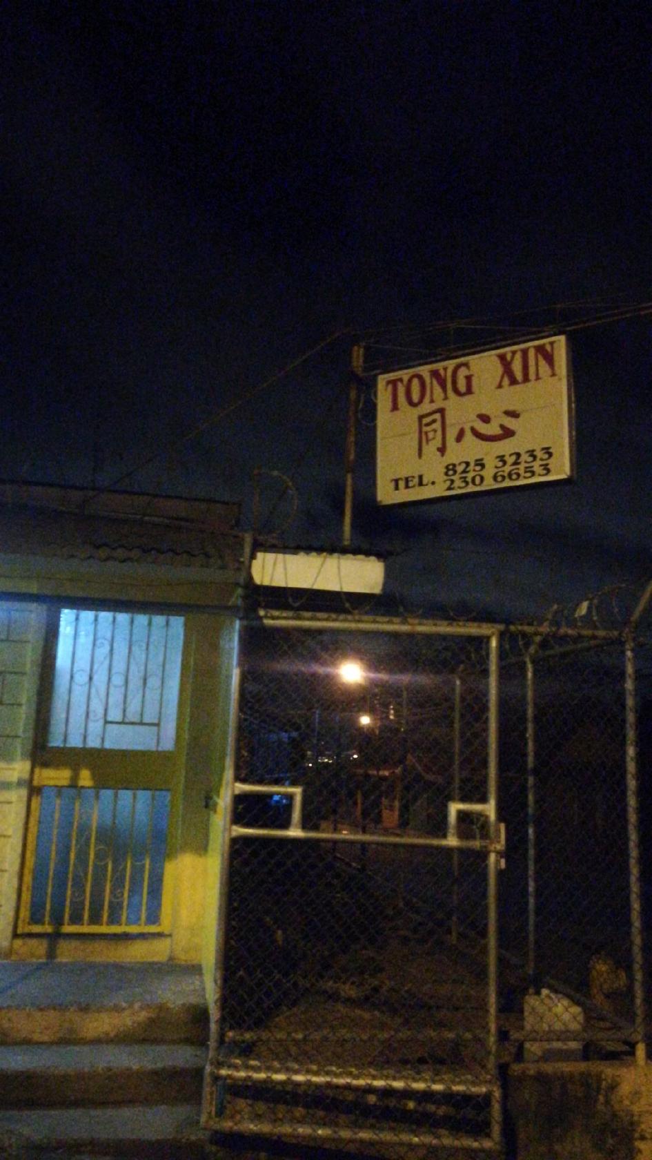 Tong xin