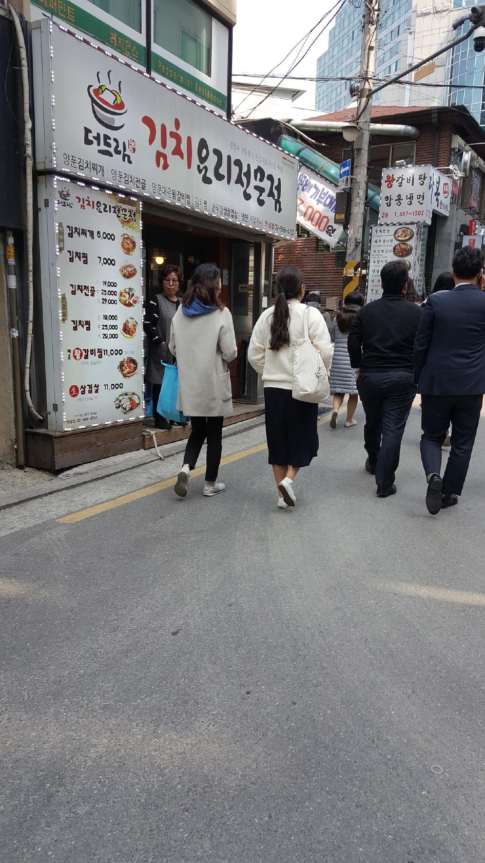 더드림 역삼점