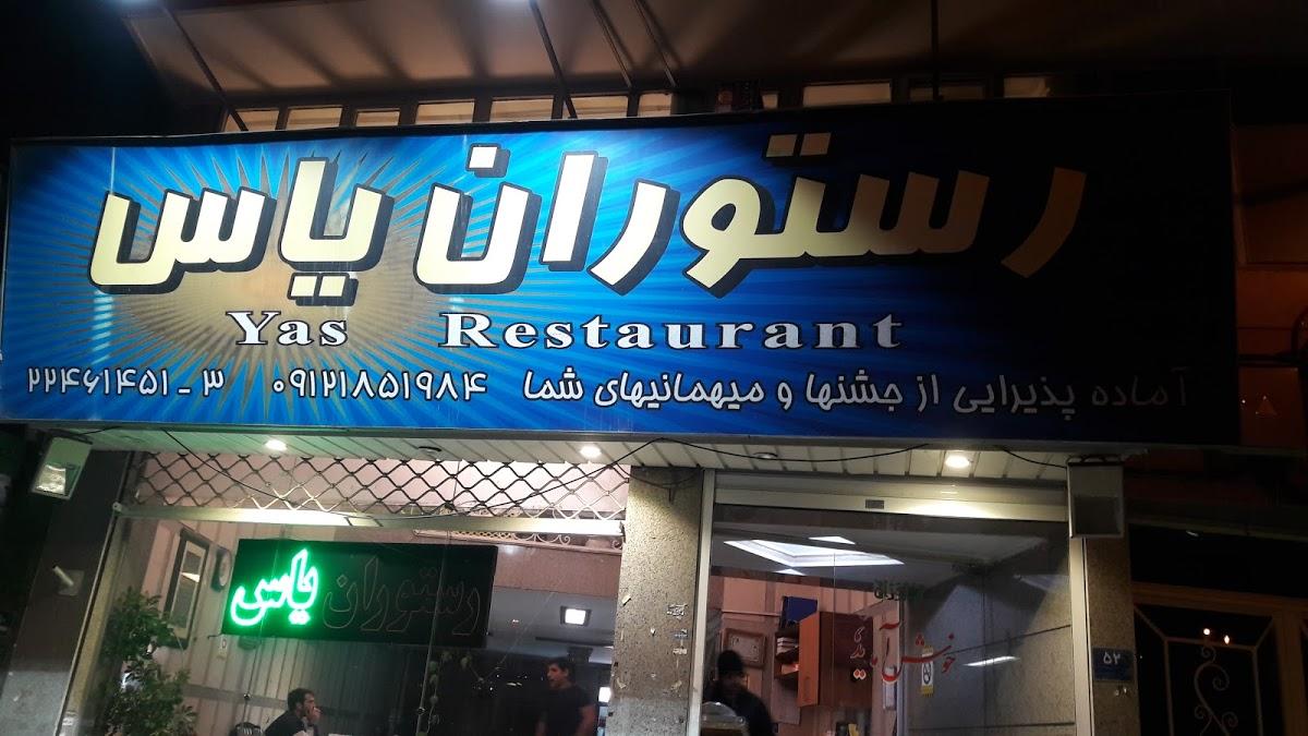 Yas Restaurant