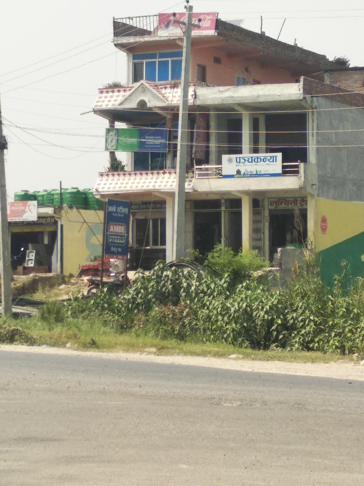 बेलवासे हाेटल एण्ड लज