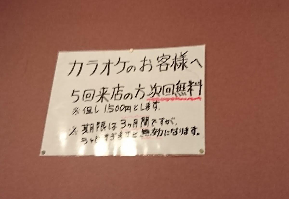 ティールームマリー