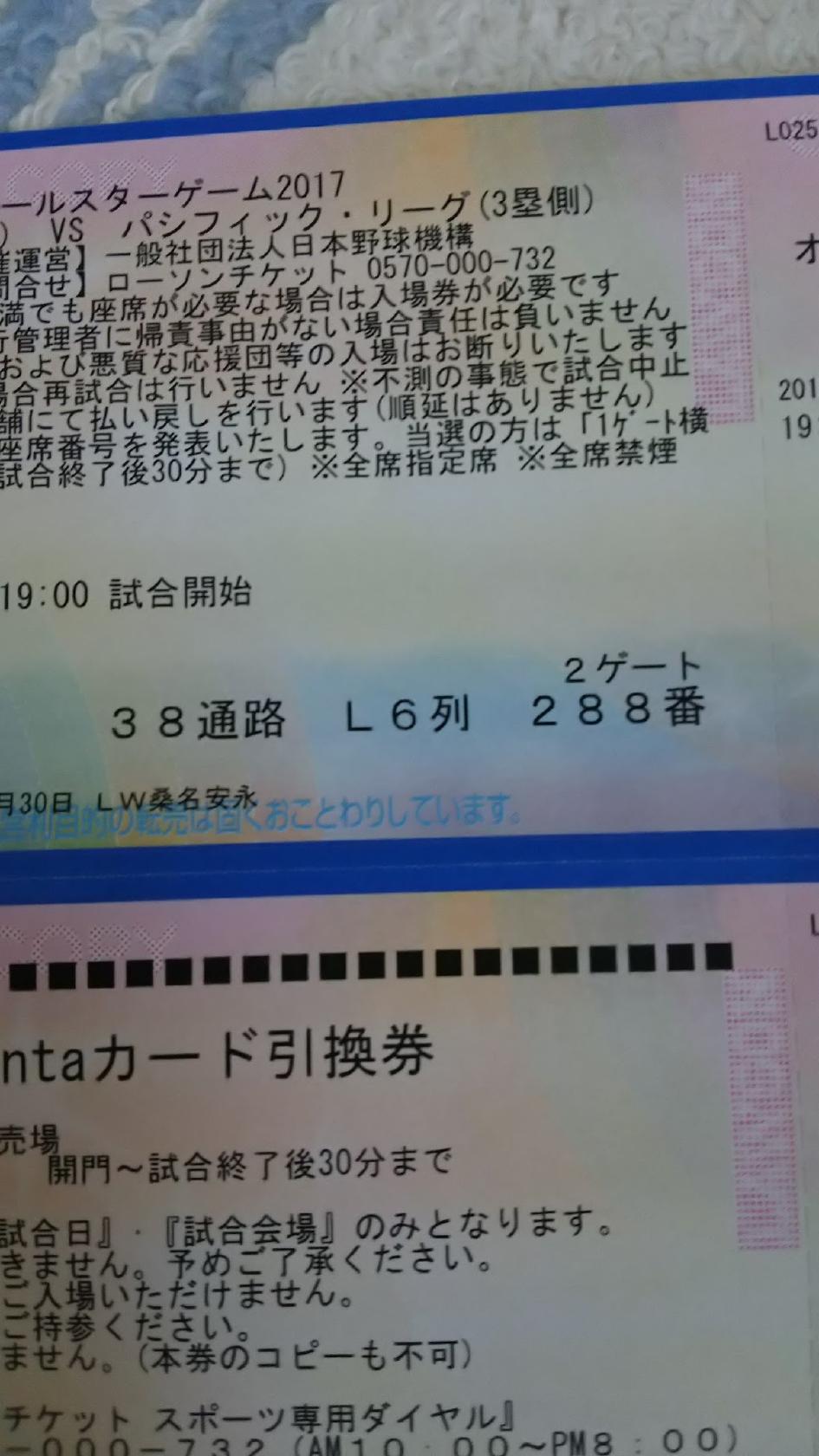 元気