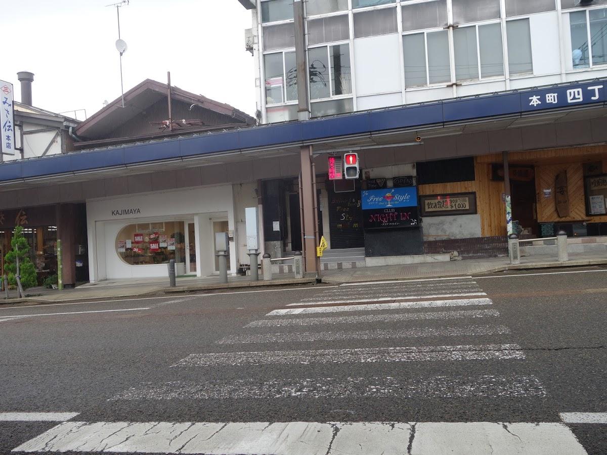 クラブナイトイン