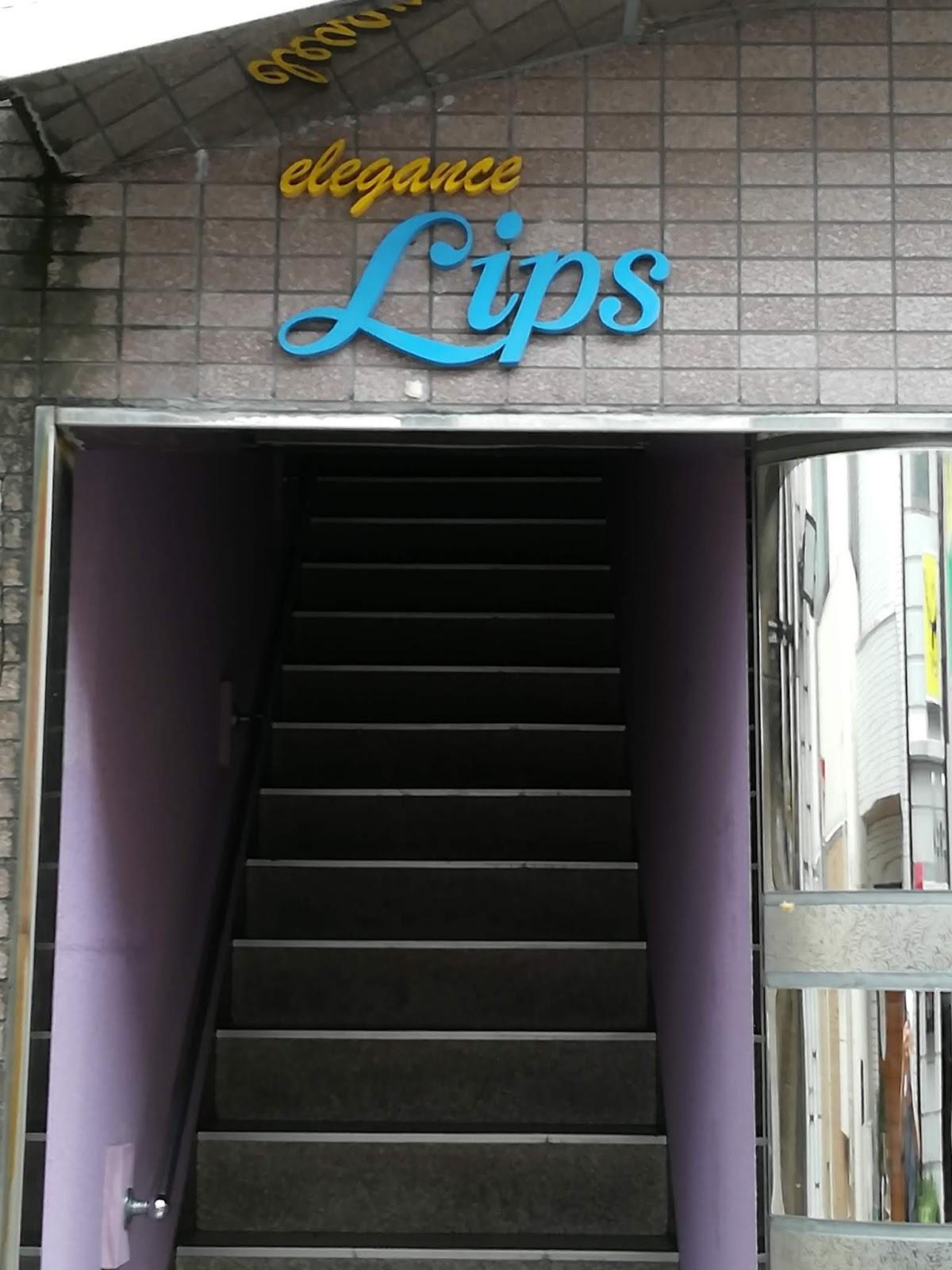 Ｌｉｐｓ