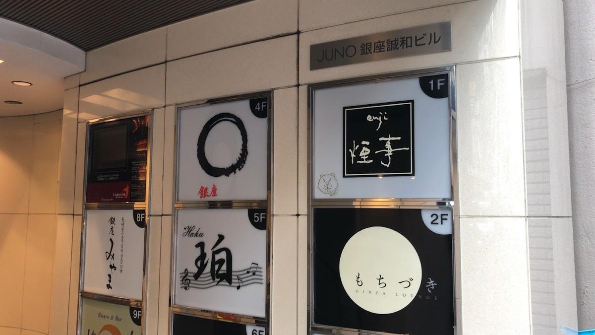 珀