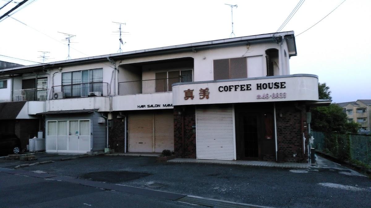 真美 COFFEE HOUSE