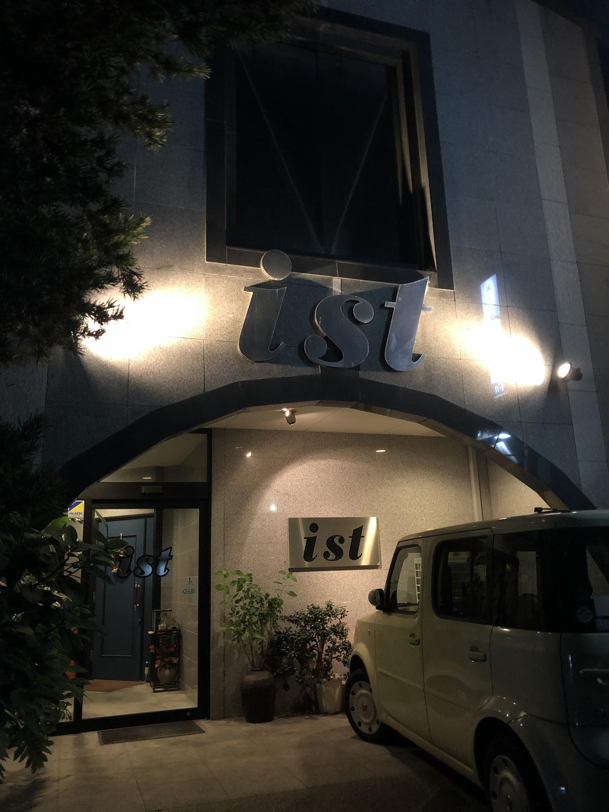イスト