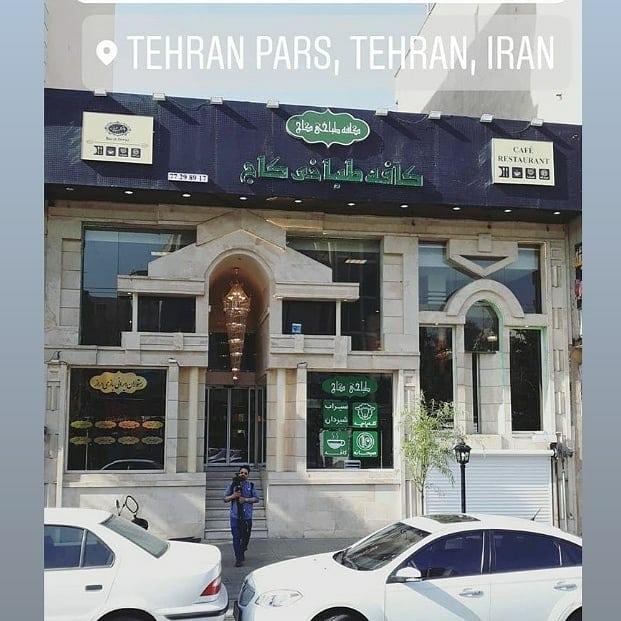 Se Kaj Restaurant