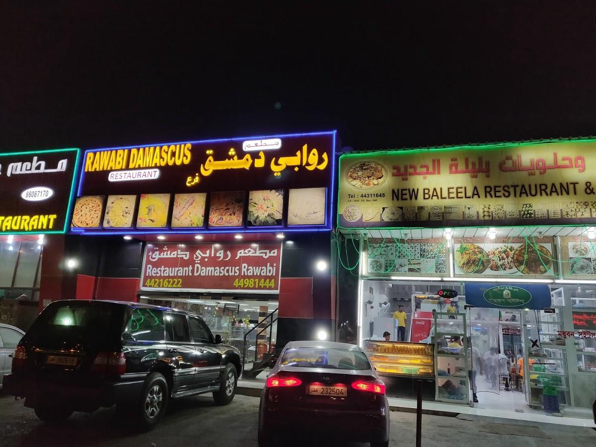 Rawabi Damascus