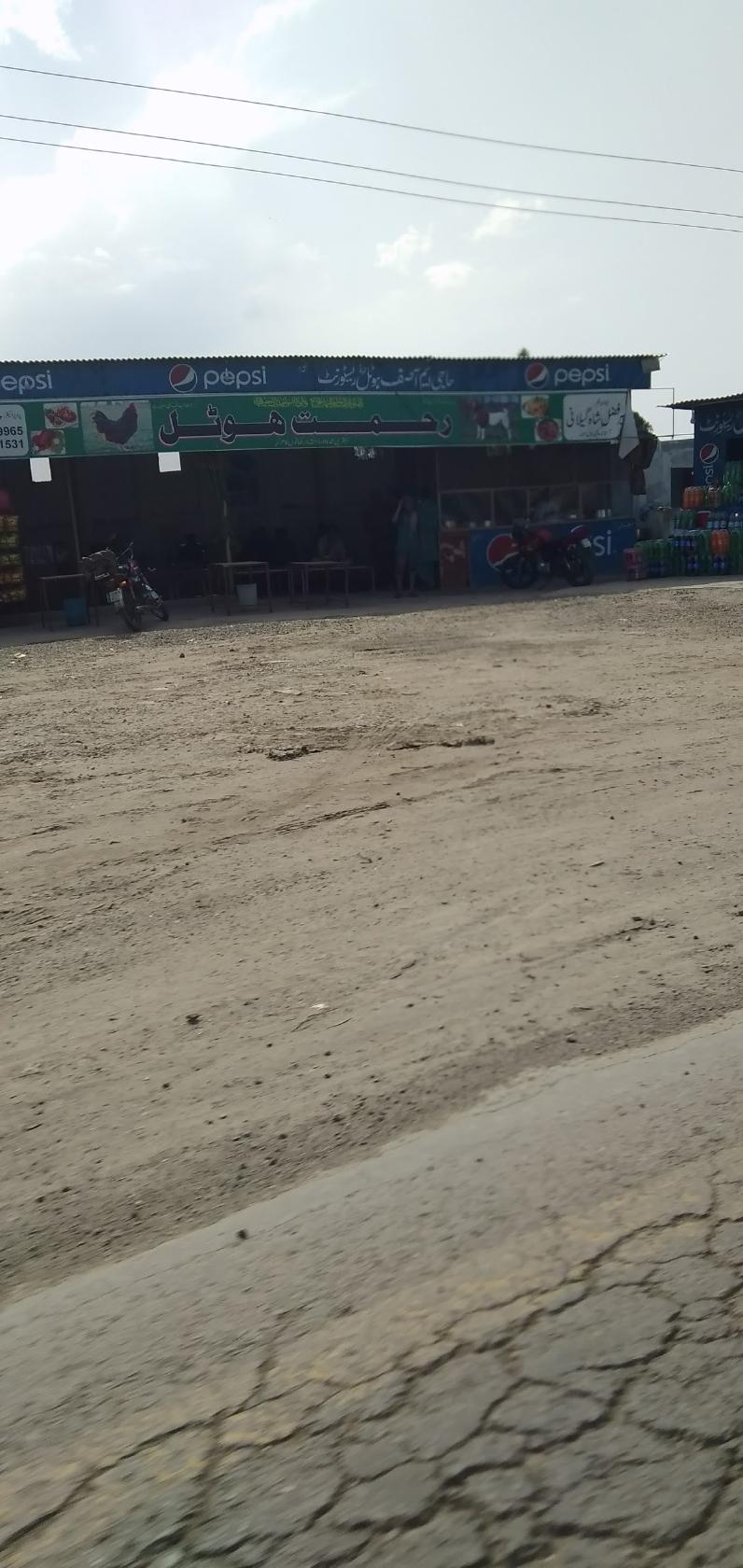 Rehmat Hotel