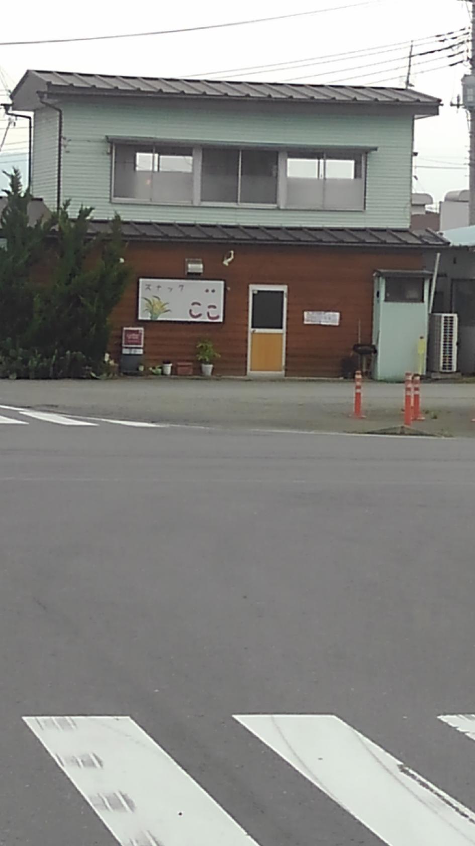 スナックここ