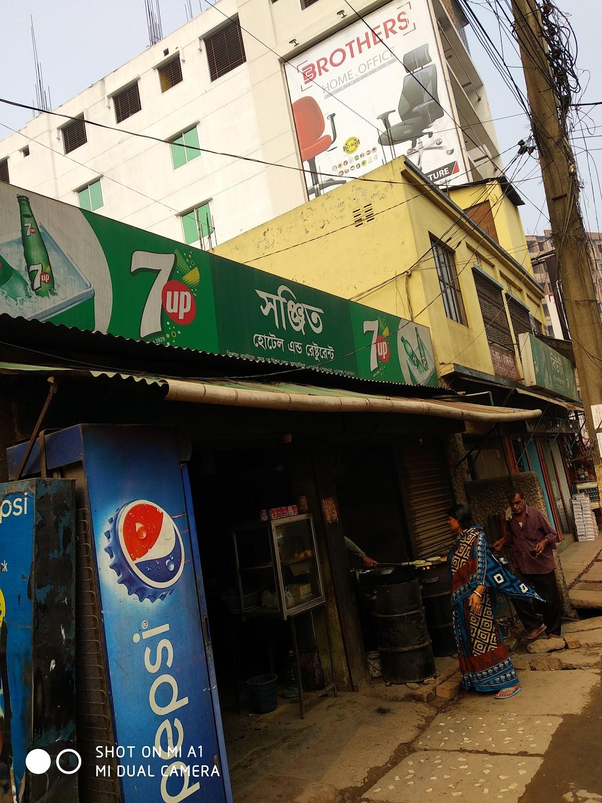 Sonjit Hotel & Restaurant