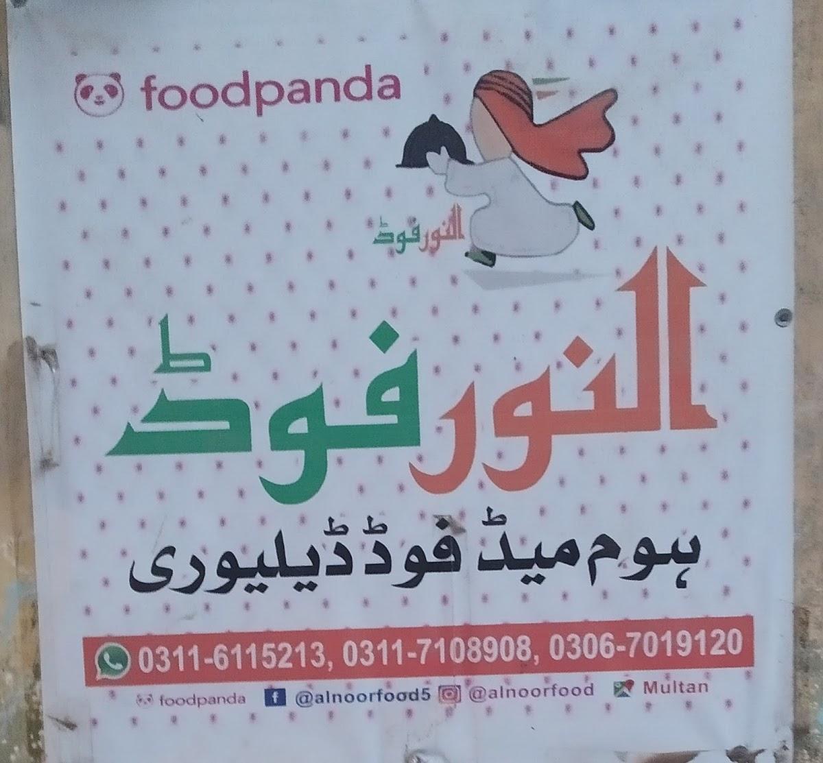 Al Noor Foods