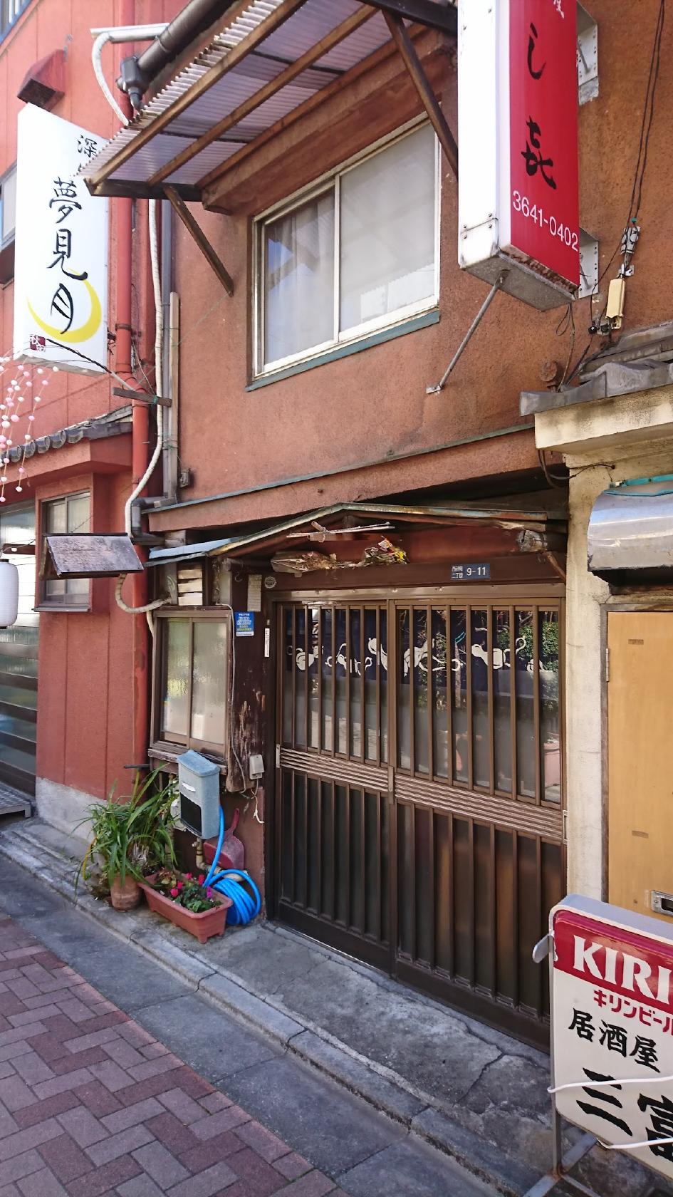 はし喜