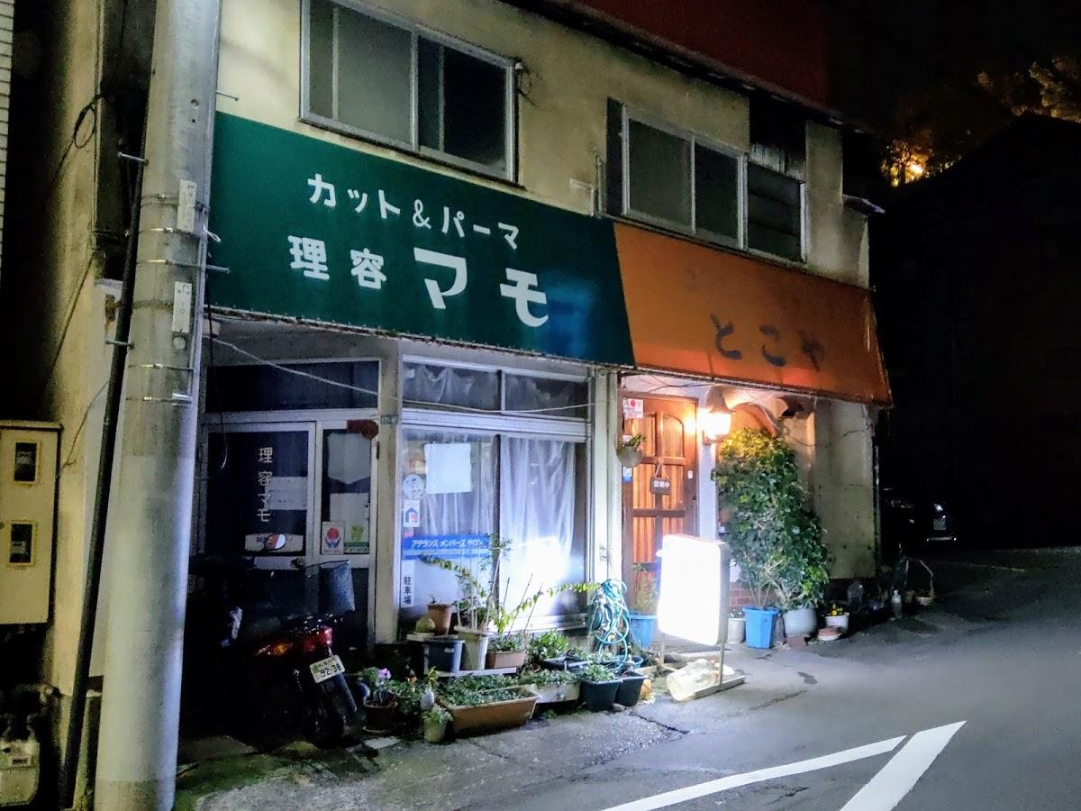 Tokoya