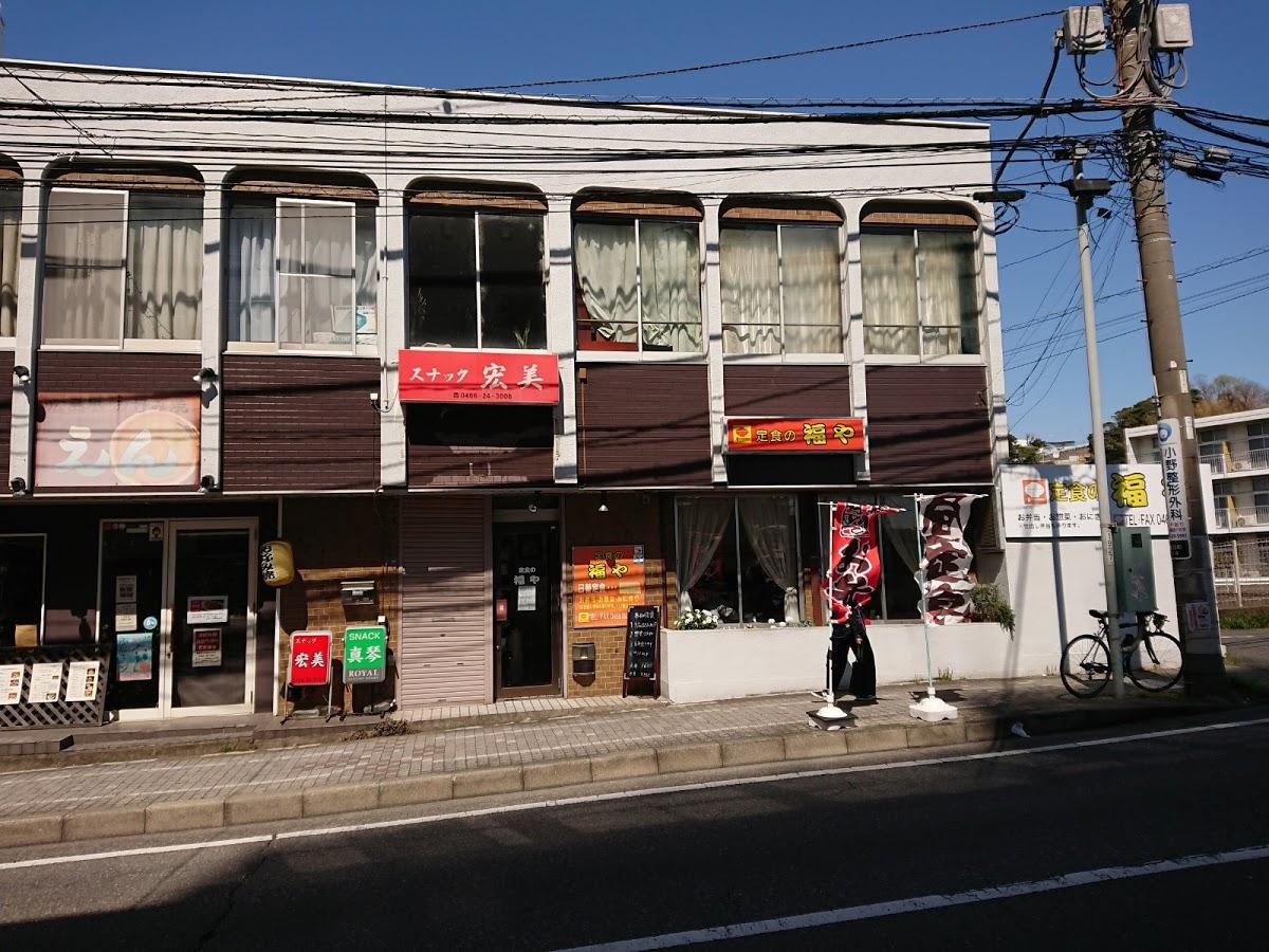 スナック宏美