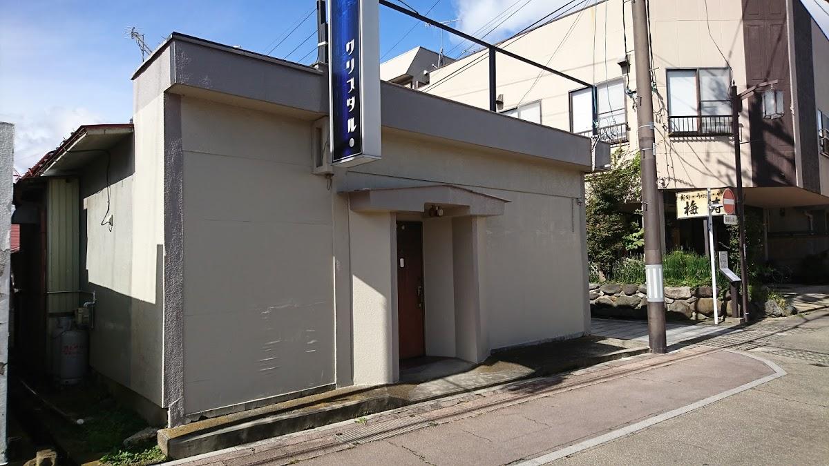 クリスタル
