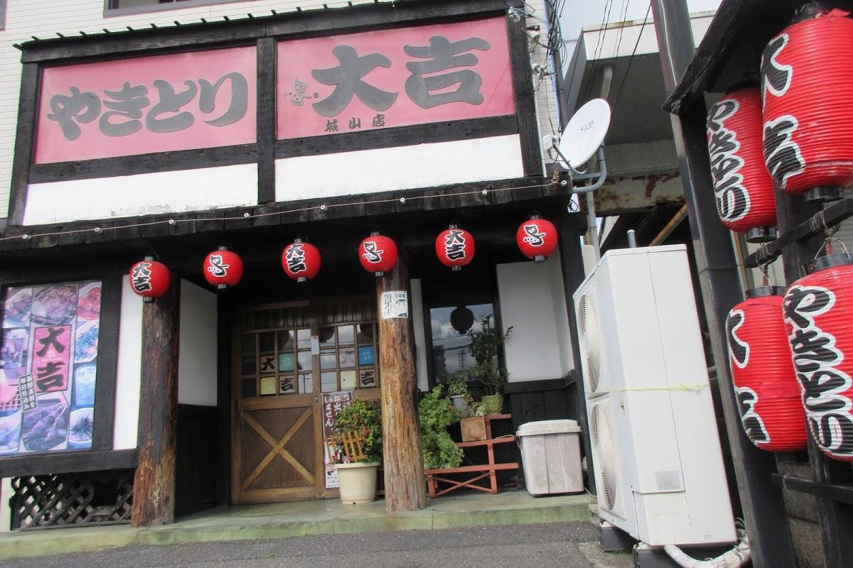 Yakitori Daikichi
