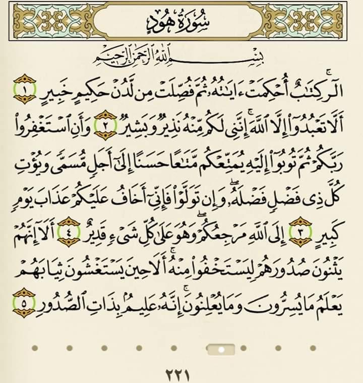 مطعم أبو أيهم
