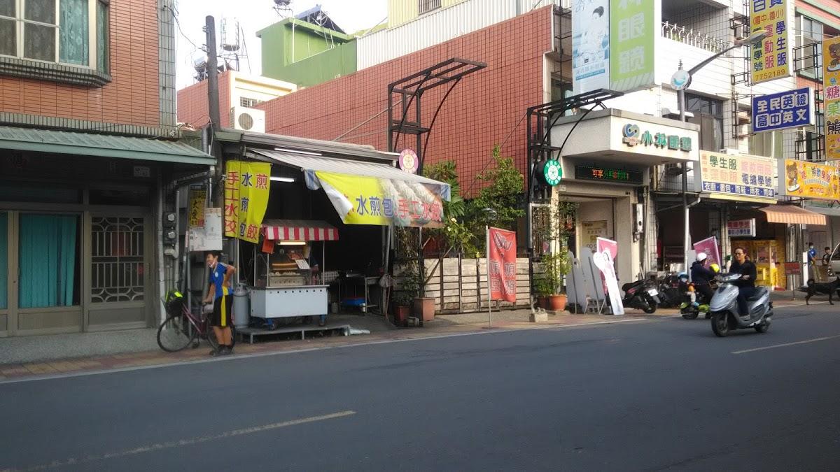 呷煎包