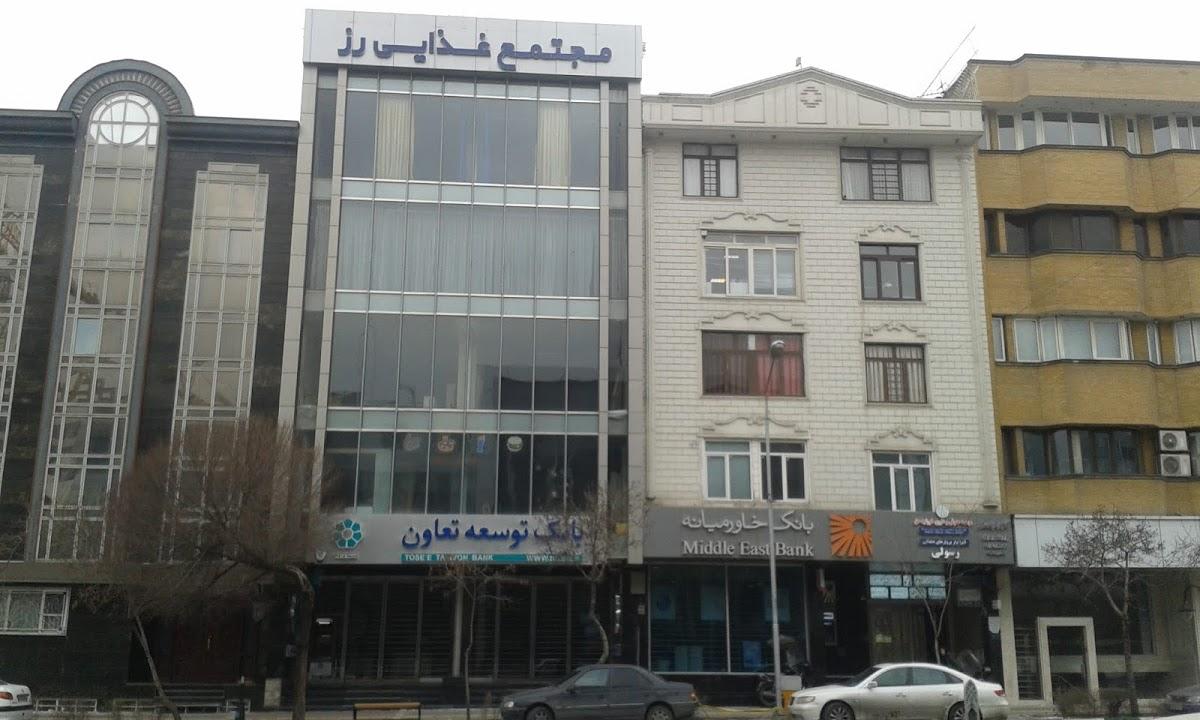 Rose Food Complex
