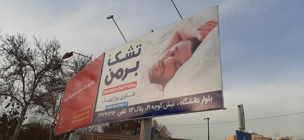 آشپزی حیدری آش آبادان حلیم عدس
