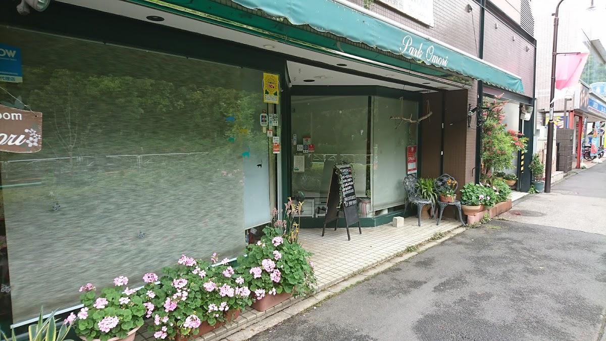 パークおおもり