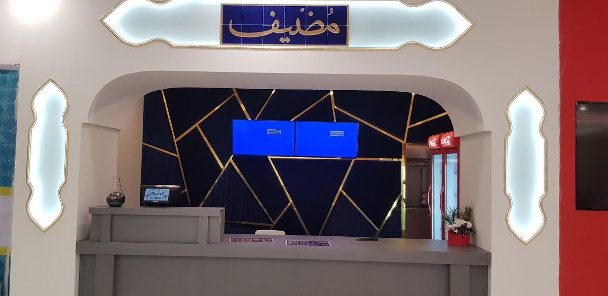 Mozif restaurant