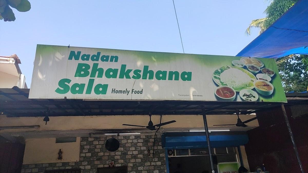 Nadan Bhakshana Sala