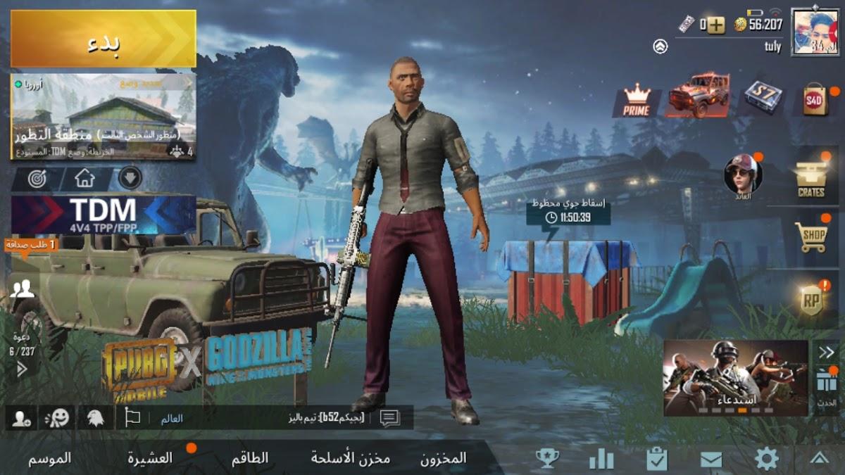 مطعم الفلافل اختصاصنا.... اشهى الاكلات الشعبية