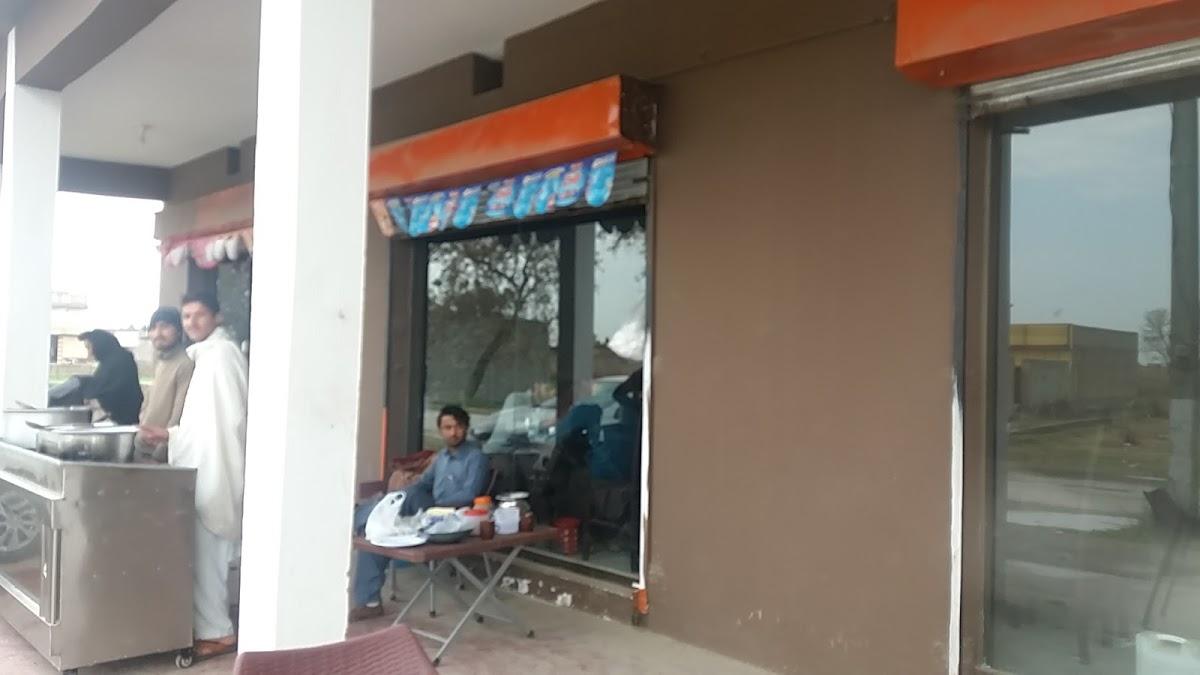 Food Plus Restaurant