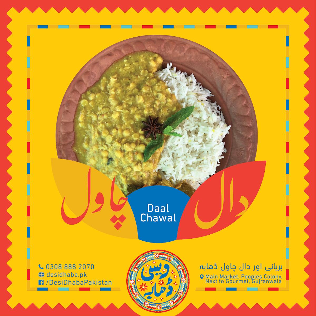 Desi Dhaba