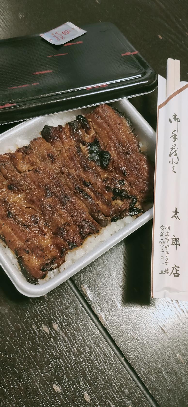 太郎店