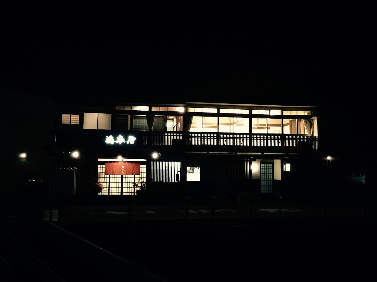 橋本屋