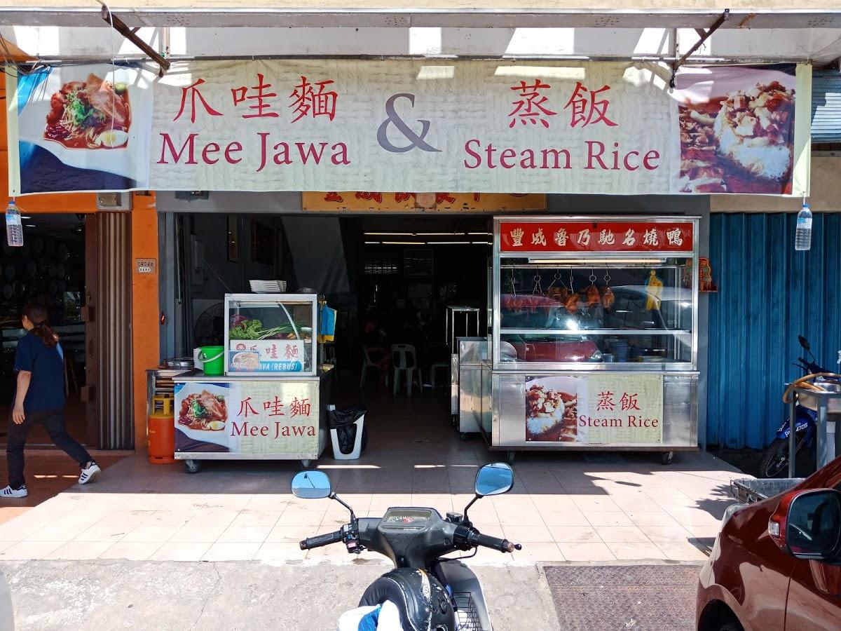 豐成 魯乃馳名燒鴨Hong Seng Restaurant
