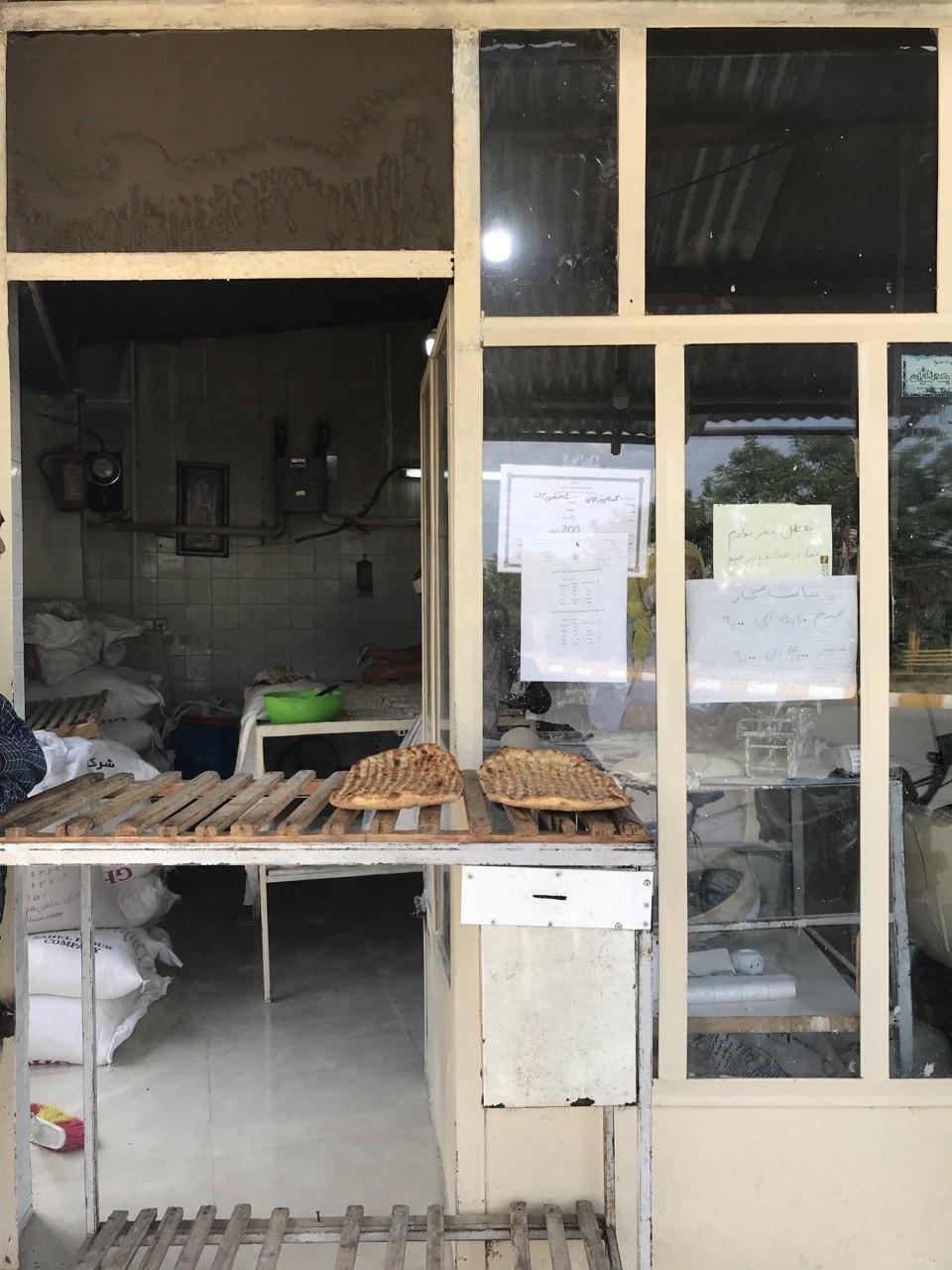 نانوایی بربری