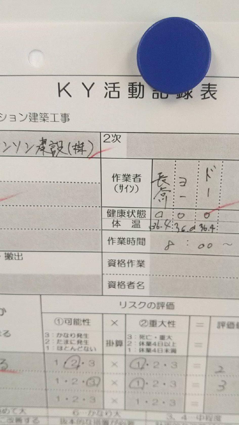 スナックニュー素顔