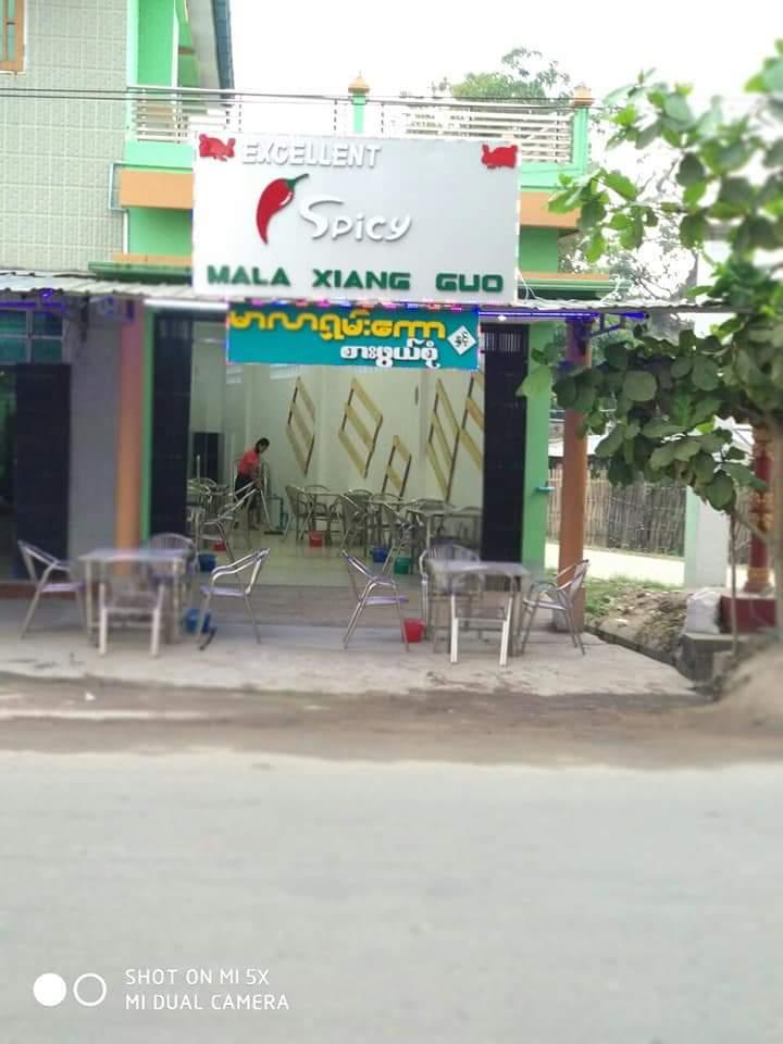 Excellent မာလာရှမ်းကော