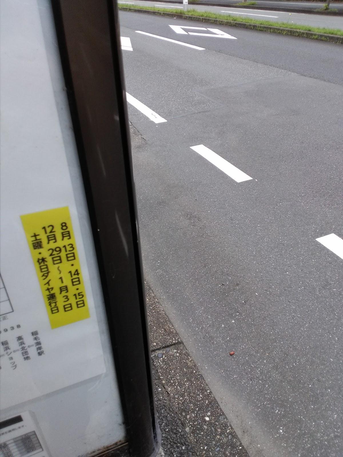 つた寿司