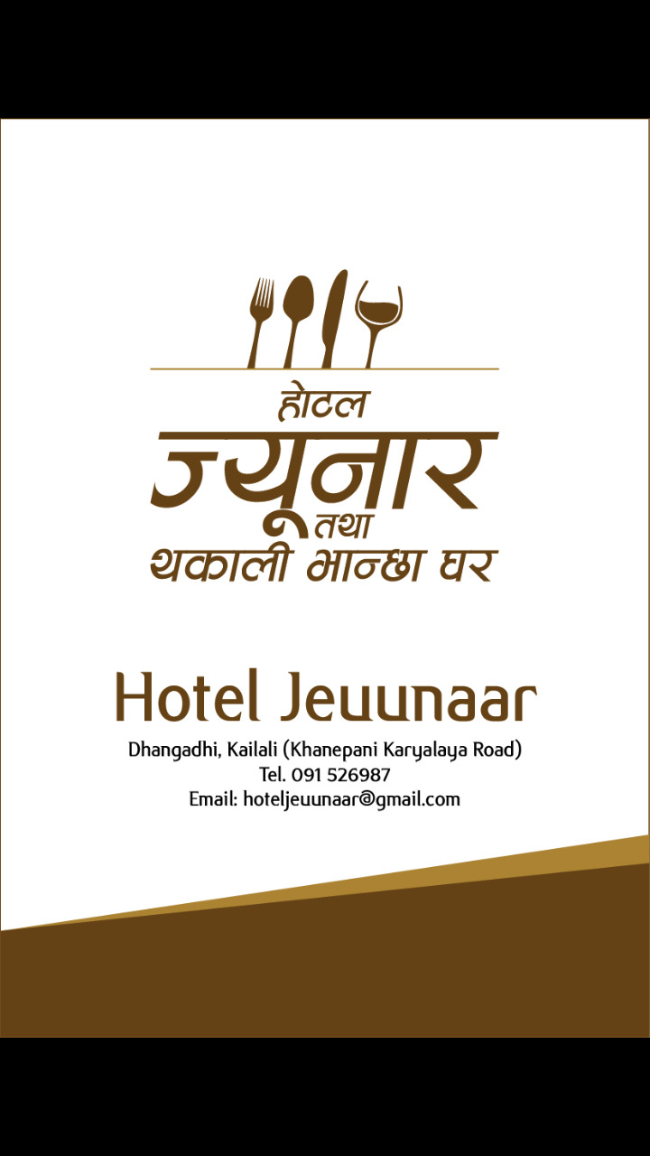 Hotel Jeuunaar and Thakali Bhansa Ghar