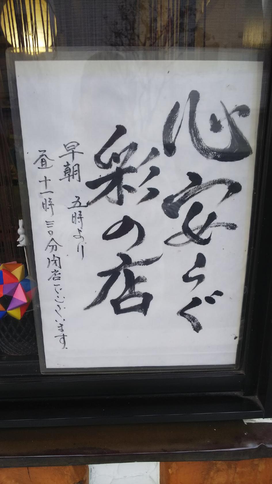 彩