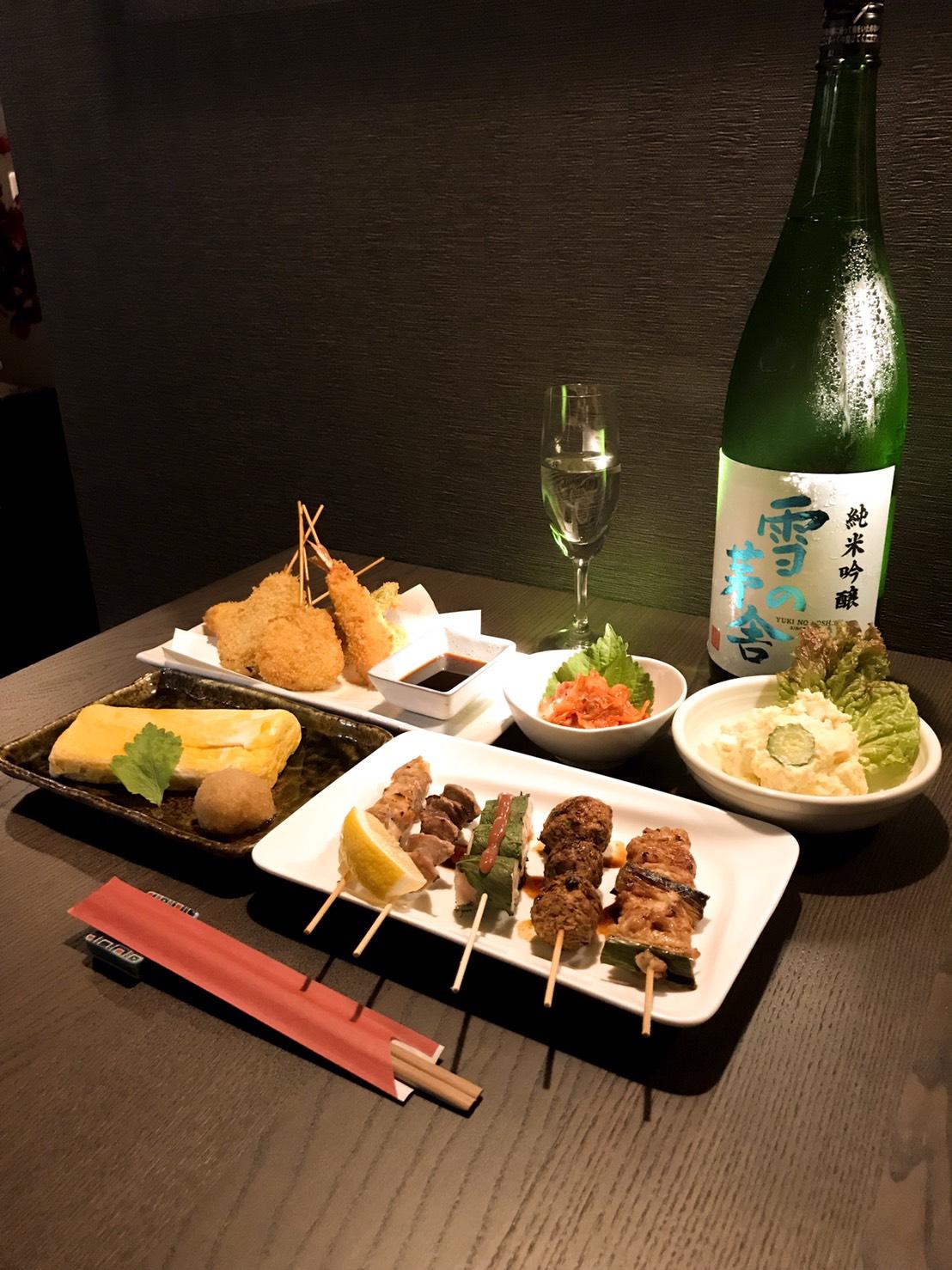 酒彩縁うたげ