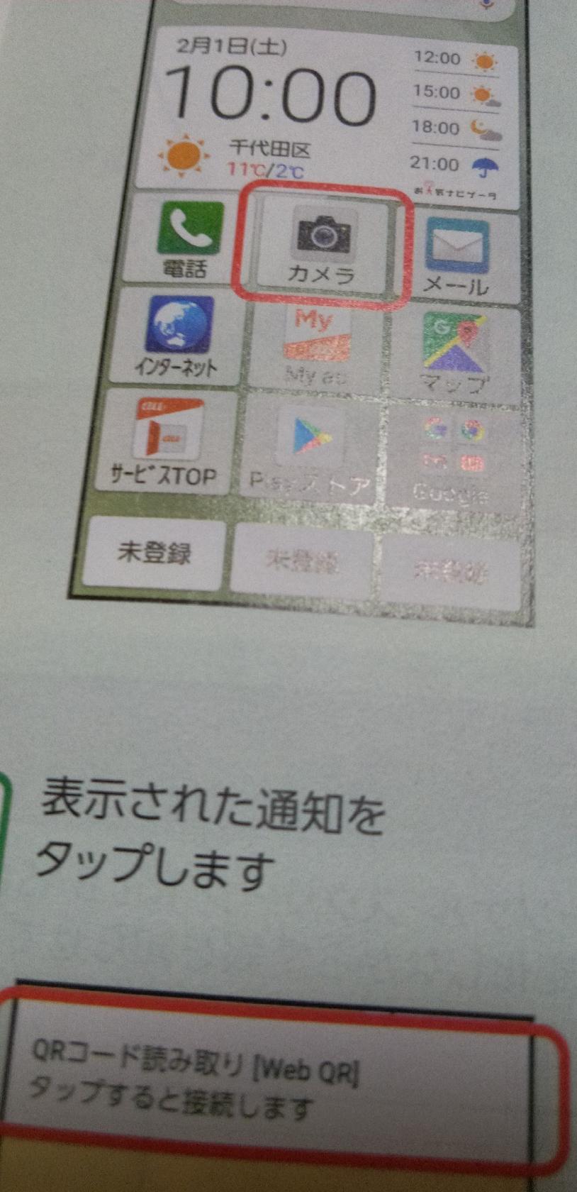 Fujita