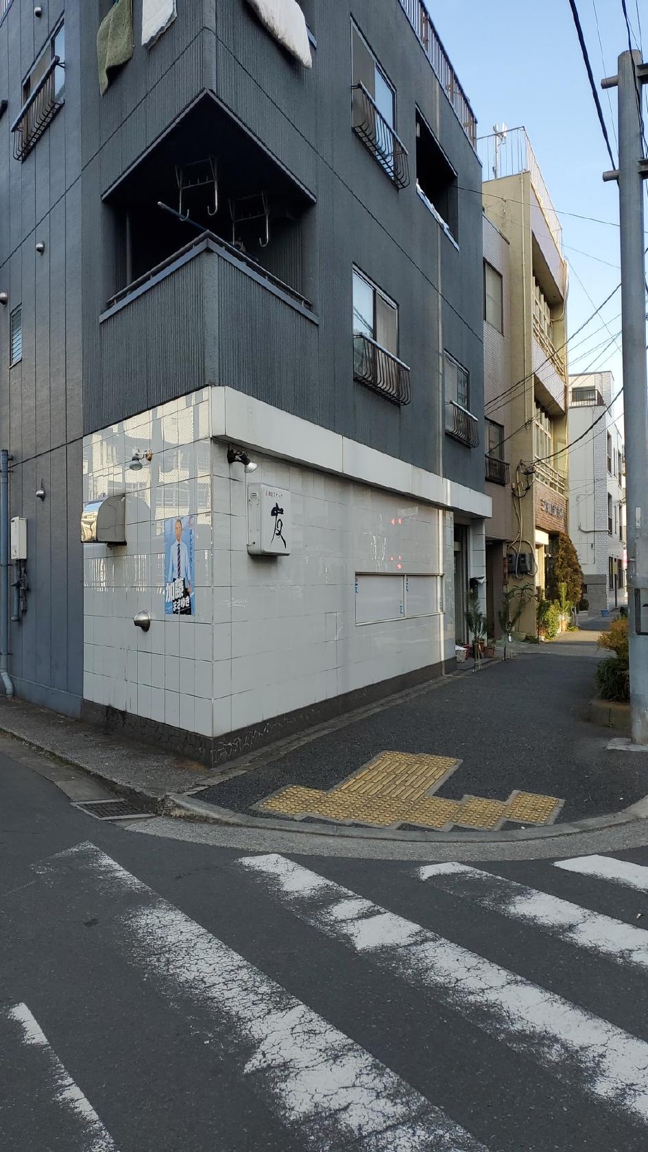 居酒屋友