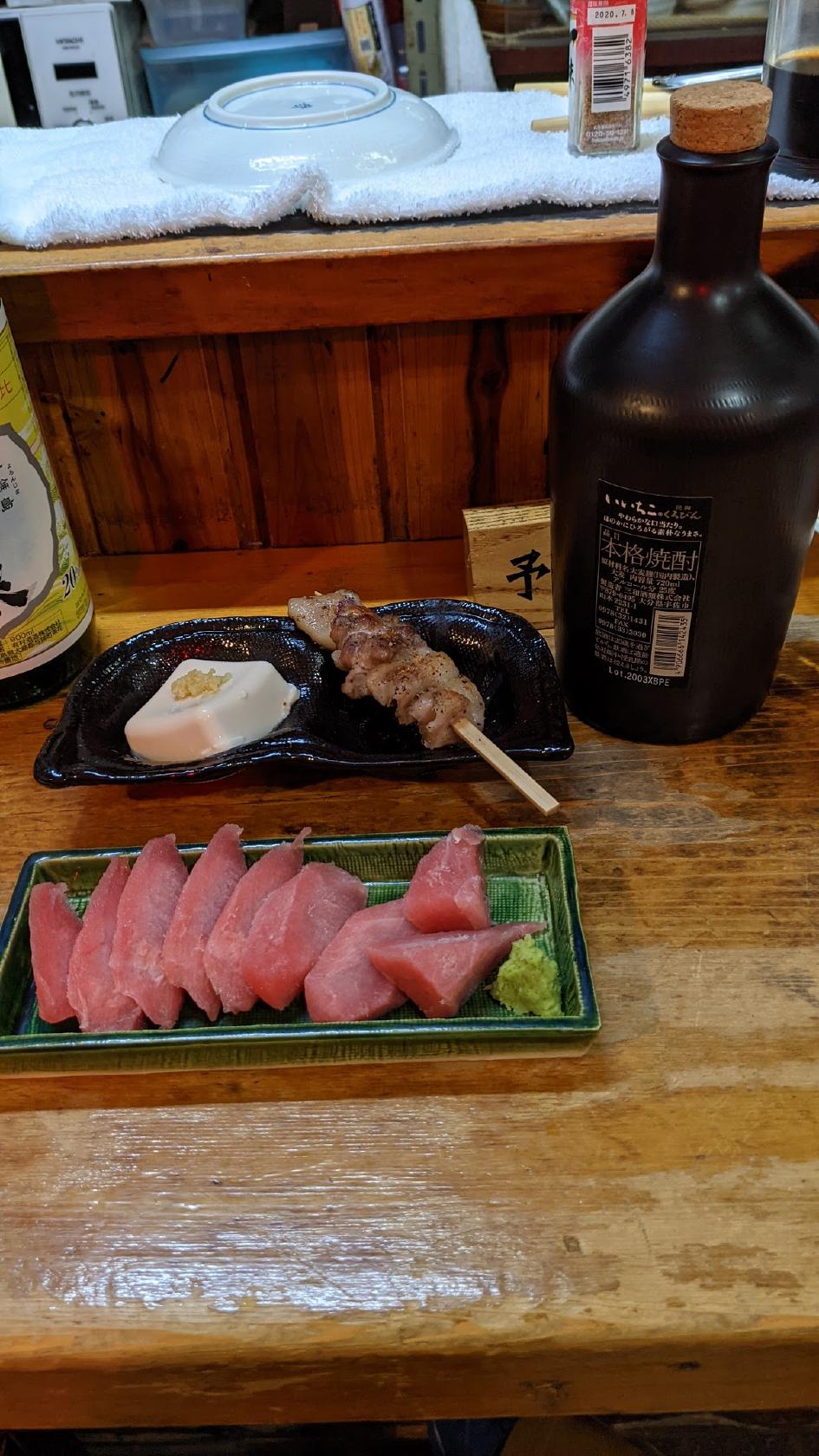 ニューすずもと