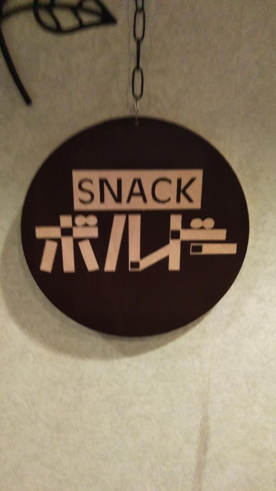 ボルドー