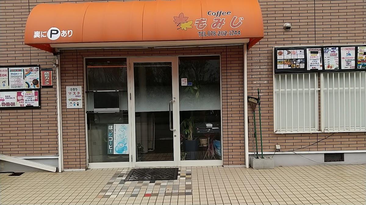 もみじ