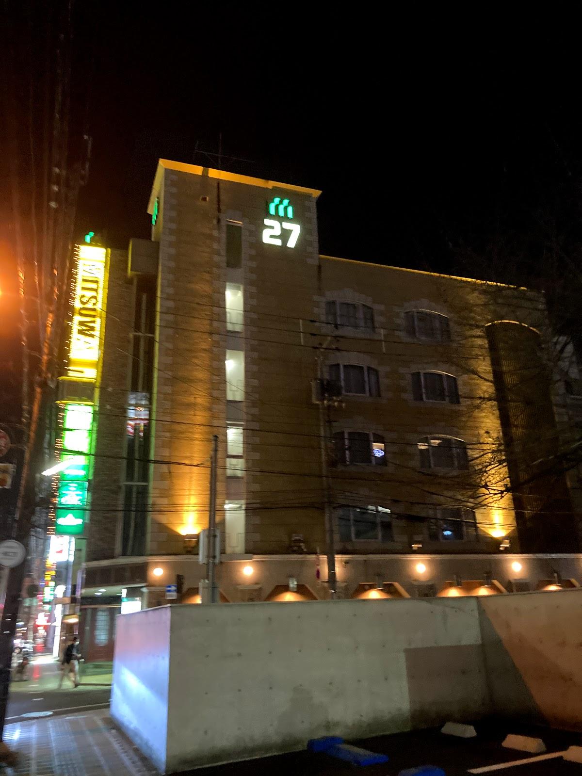 ２７ミツワビル
