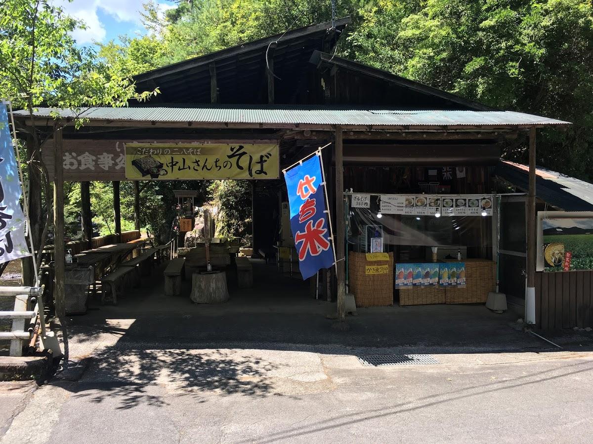 渓谷茶屋