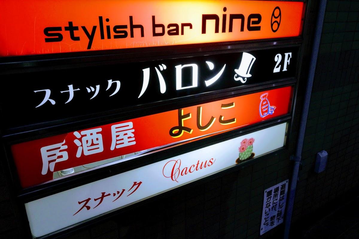 よしこ